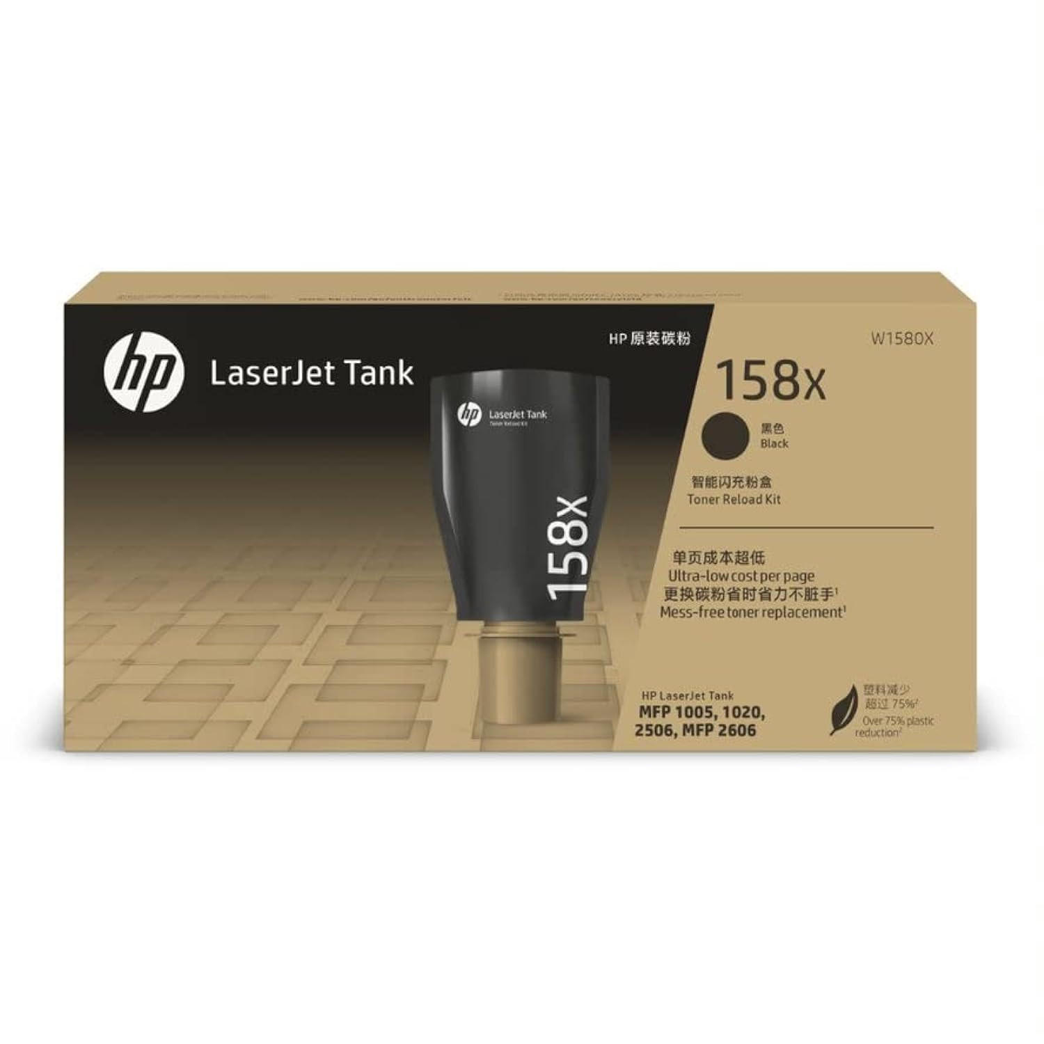 HP 158X Black Original LaserJet Tank Toner Reload Kit